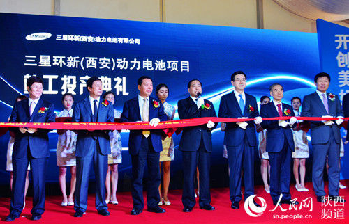 三星环新动力电池项目竣工投产 总投资6亿美元