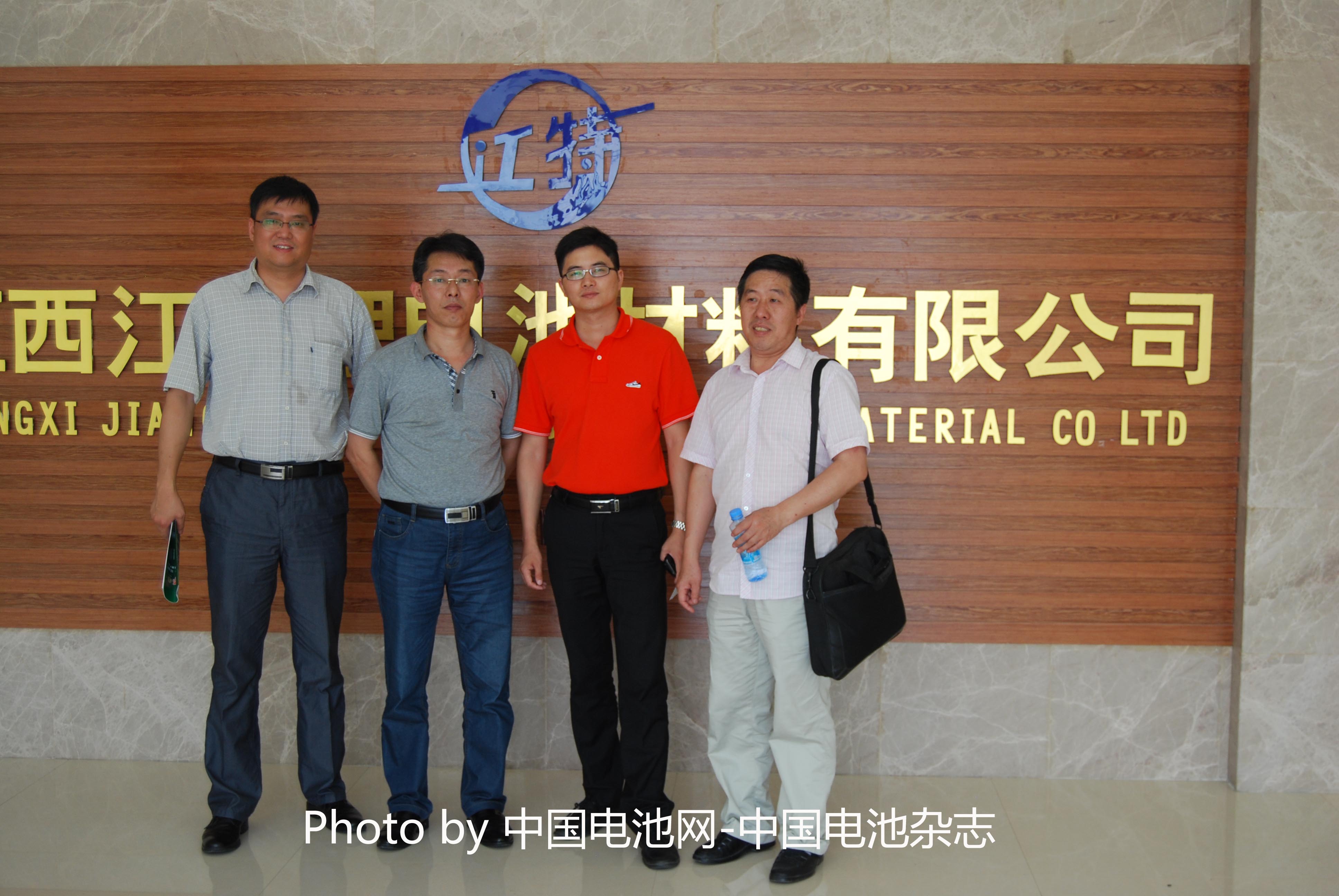 于清教等一行调研江特电机