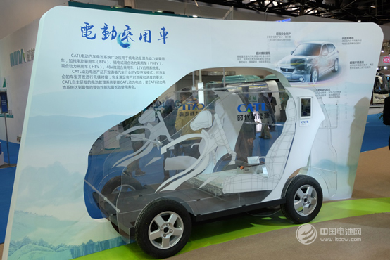 CATL惊艳金秋 新能源汽车产业成果展广受关注