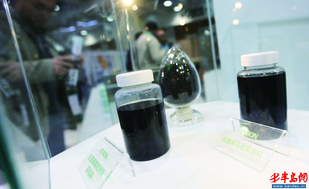 全球石墨烯创新大会28日青岛开幕 20余种新品将首发