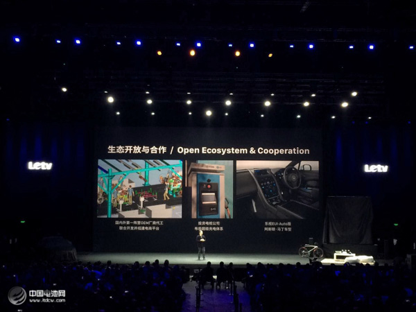 无化反 不生态：乐视新品发布会的焦点还是它？