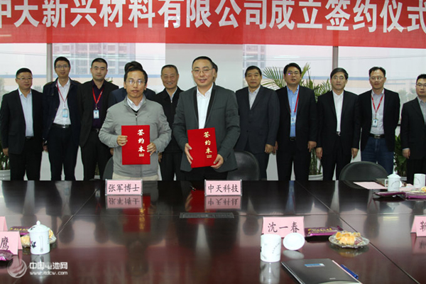 中天科技：进军新材料产业 迈向锂电池行业制高点