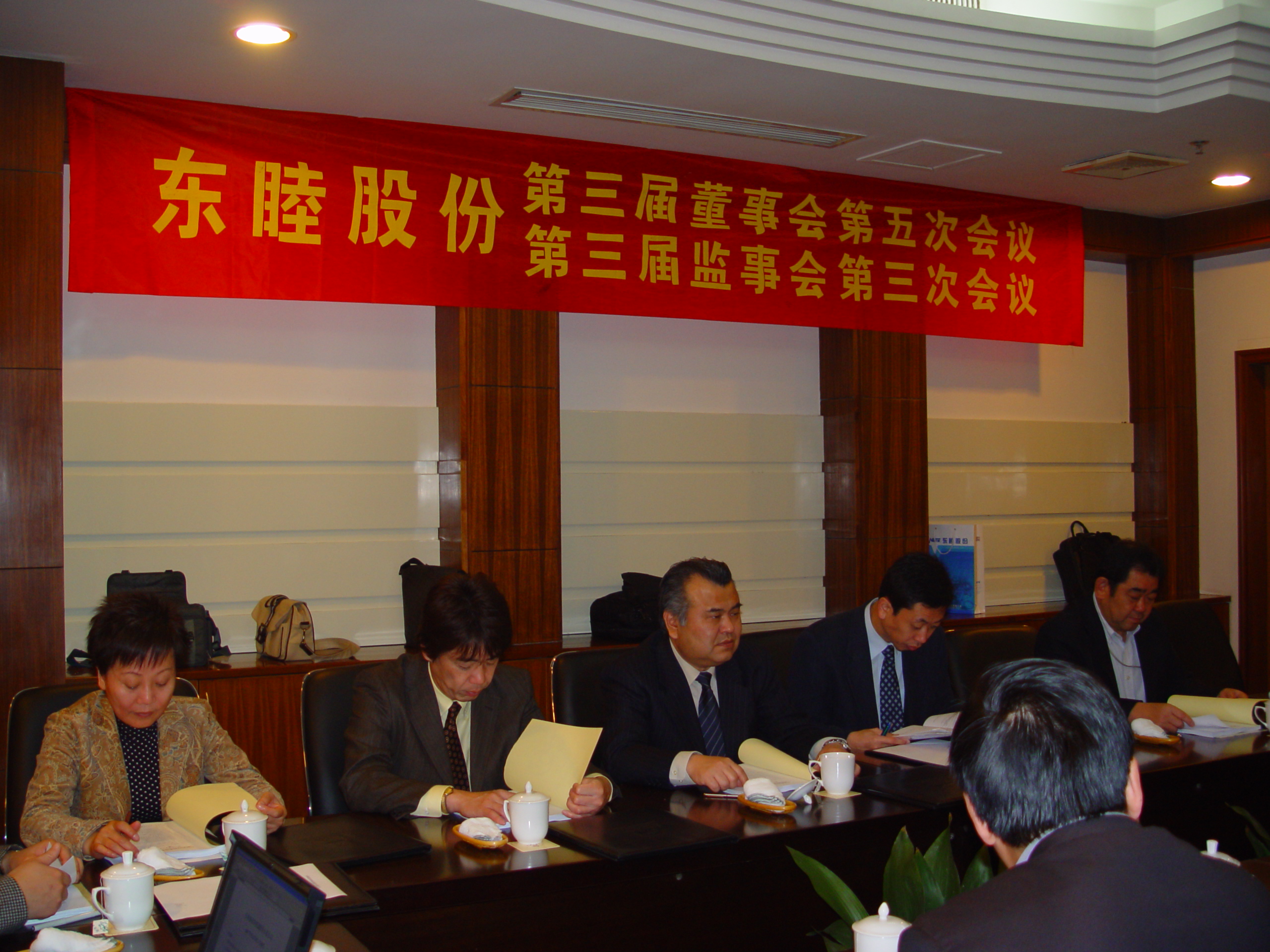 东睦股份募资6亿元投新能源汽车等项目