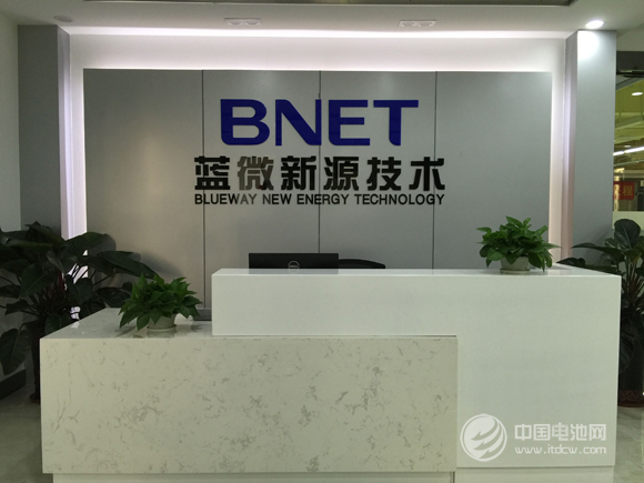 蓝微电子确认出席第三届锂电“达沃斯”论坛