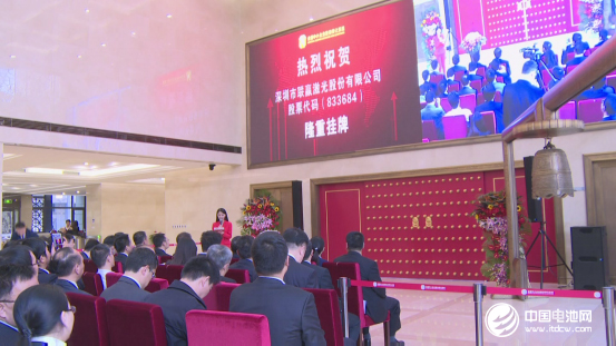 联赢激光挂牌新三板 主营激光焊接设备业务