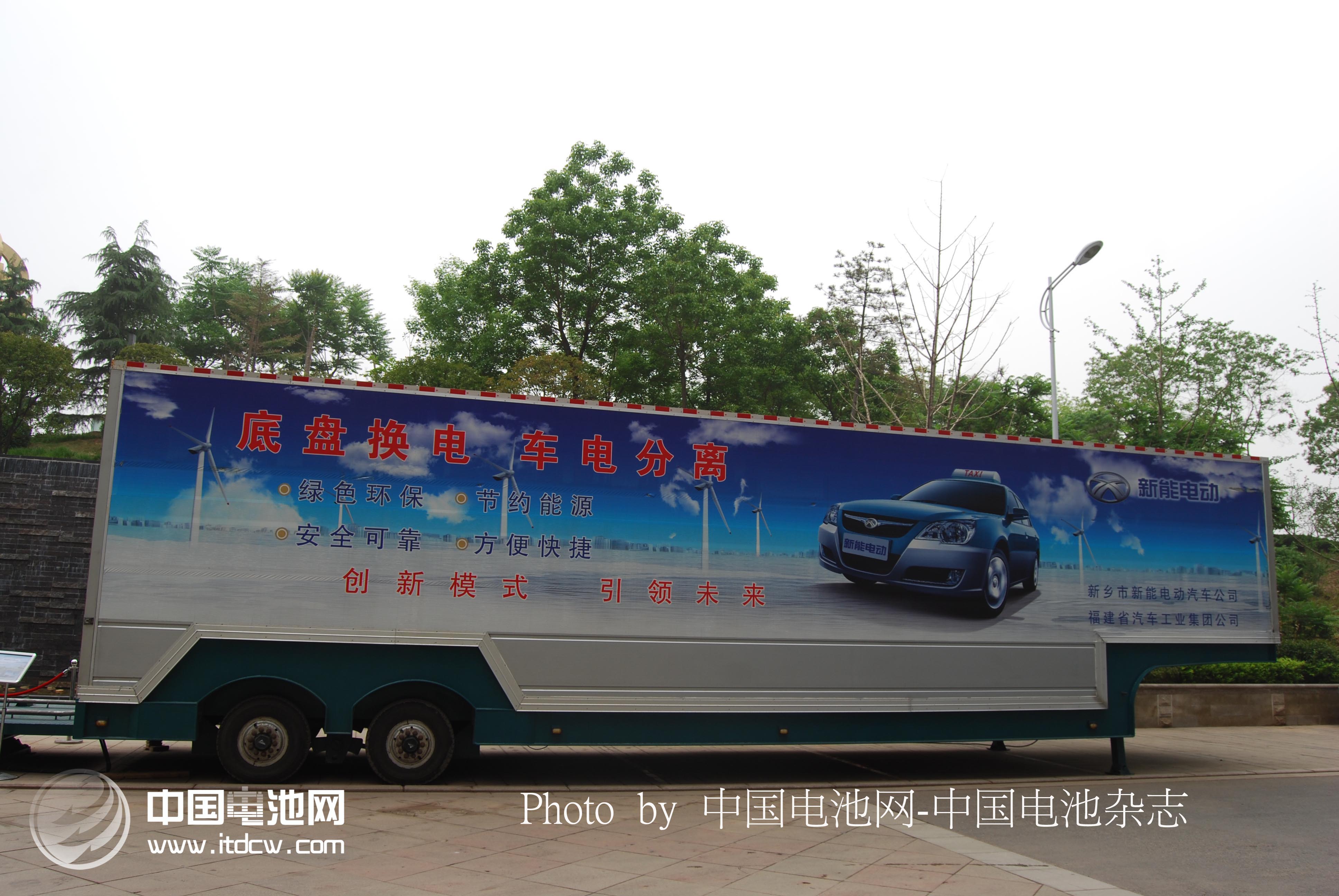 新乡 可移动充电车