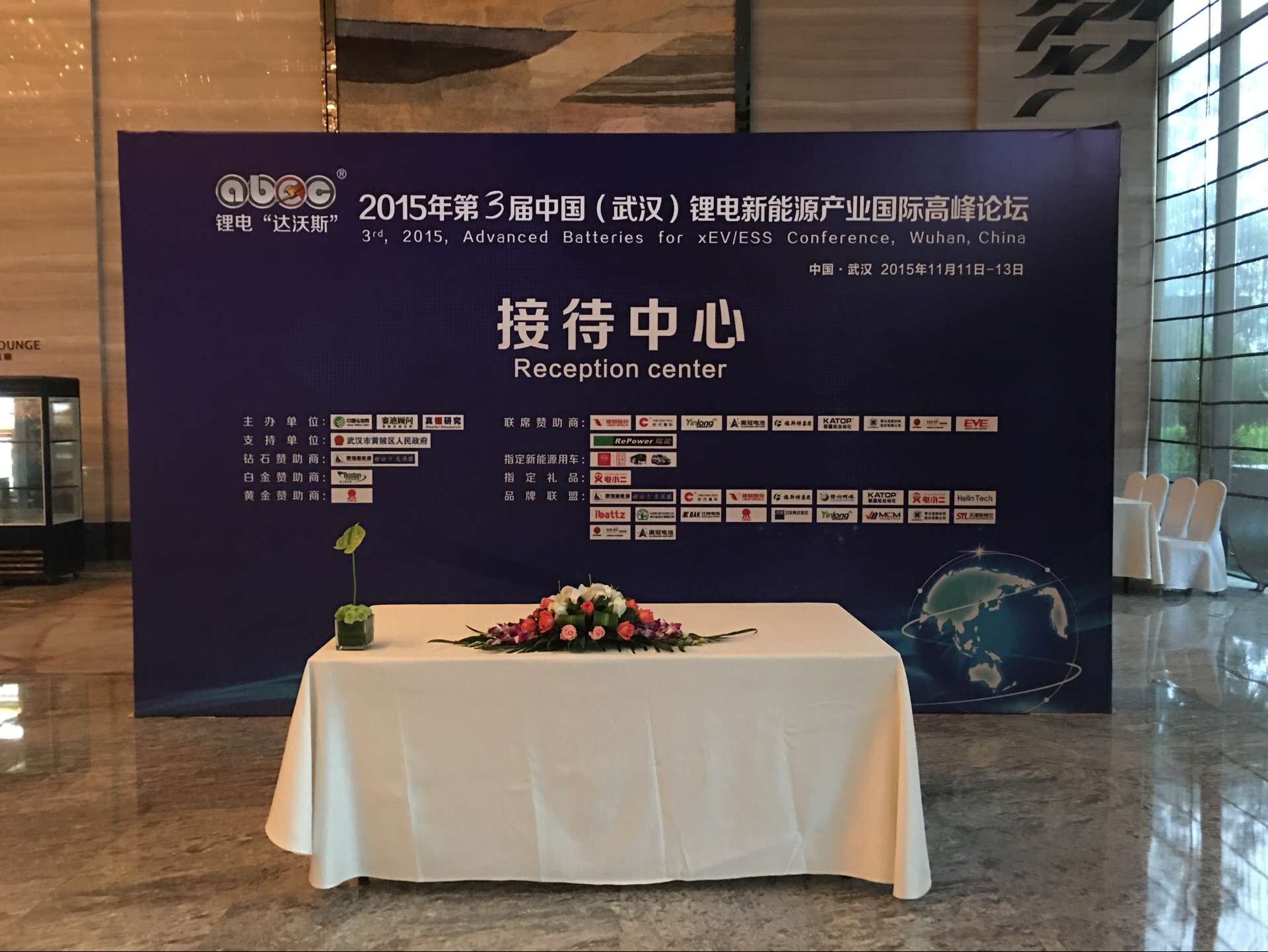 汇聚武汉 第三届锂电“达沃斯”全球论坛今天报到 