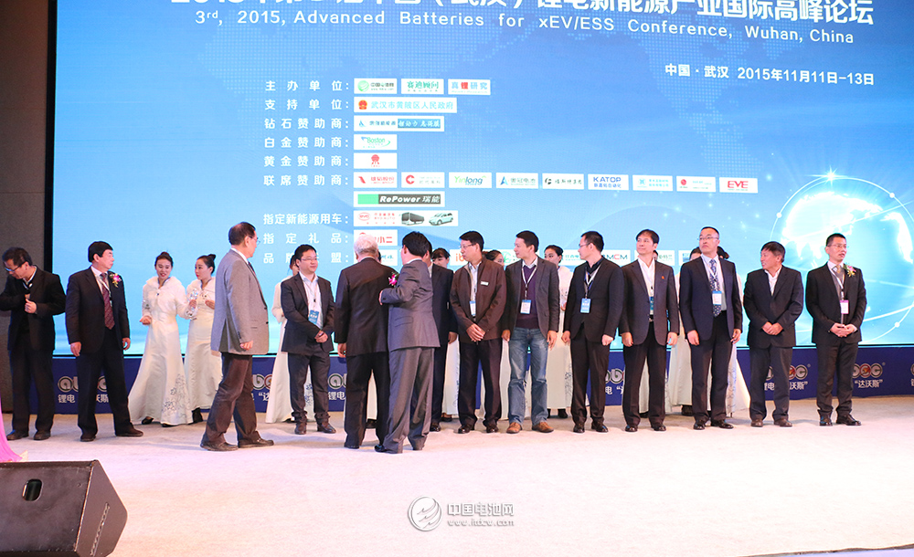 第五届中国电池行业年度人物/年度创新奖今日颁布