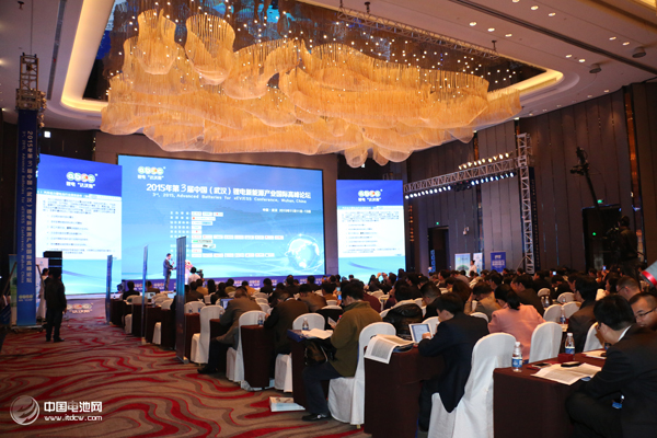 2015年第3届中国（武汉）锂电新能源产业国际高峰论坛