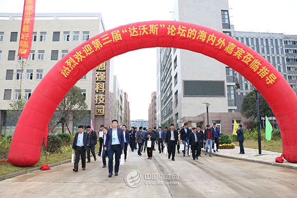 第三届锂电“达沃斯”论坛嘉宾参观武汉黄陂新材料新能源产业园