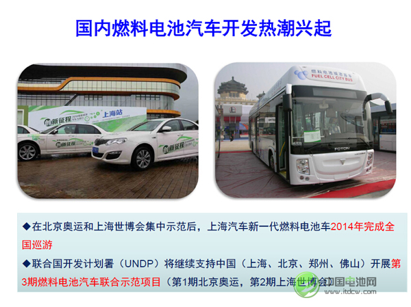 唐浩林：燃料电池的发展潜力比锂电池大