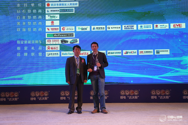 弘扬主旋律推崇正能量 第五届电池行业年度人物出炉