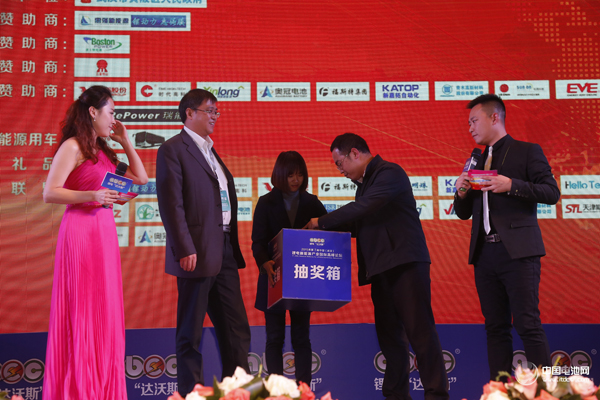 锂电“达沃斯”举行盛大欢迎晚宴 中外嘉宾同台交流