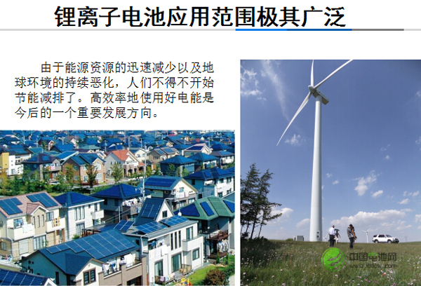 其鲁：锂电池成本低至一元/瓦时 可取代车用铅酸电池
