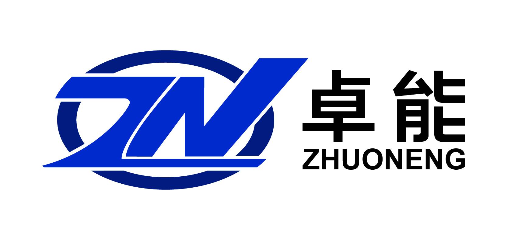 烟台卓能电池材料股份有限公司