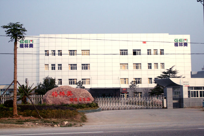 格林美公司公告点评:联手ECOPRO,进军动力电池材料领域