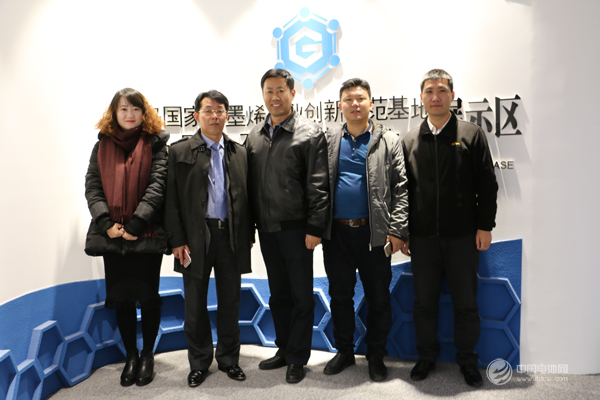 锂电新能源产业链调研团拜访石墨烯创新产业园