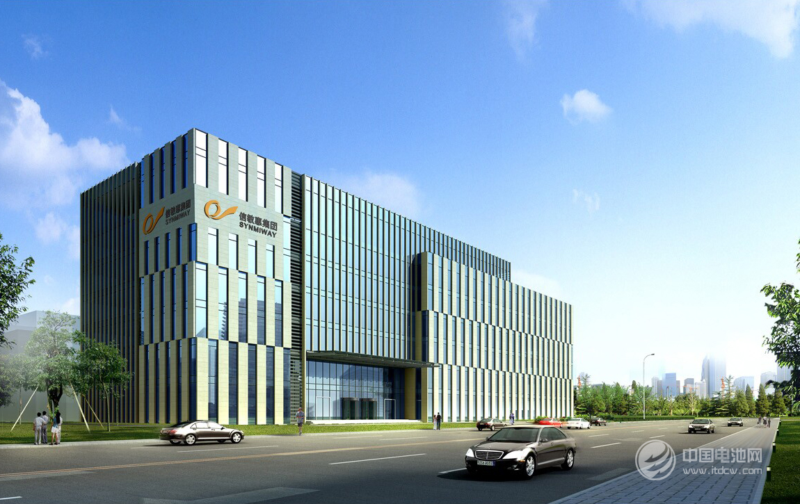 山东庆云信敏惠集团