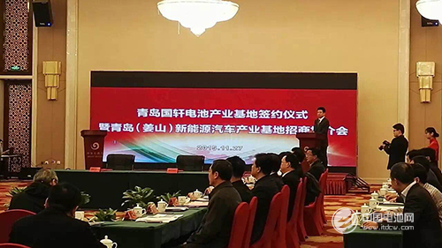 国轩高科年产10亿AH动力电池产业基地青岛莱西奠基开工