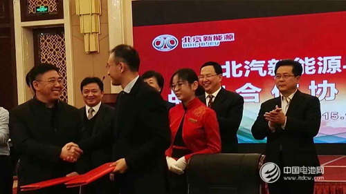 国轩高科年产10亿AH动力电池产业基地青岛莱西奠基开工