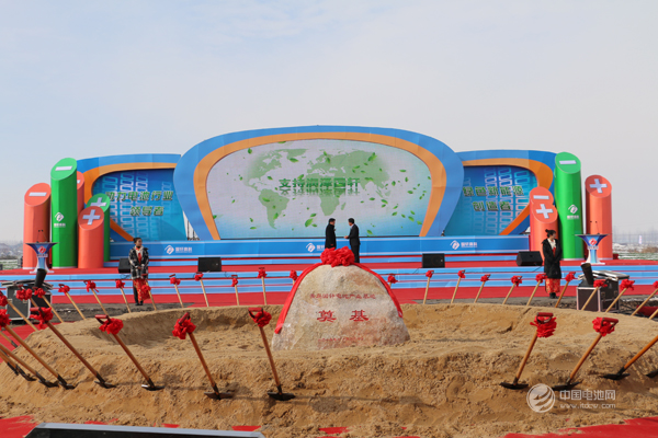 国轩高科年产10亿AH动力电池产业基地青岛莱西奠基开工