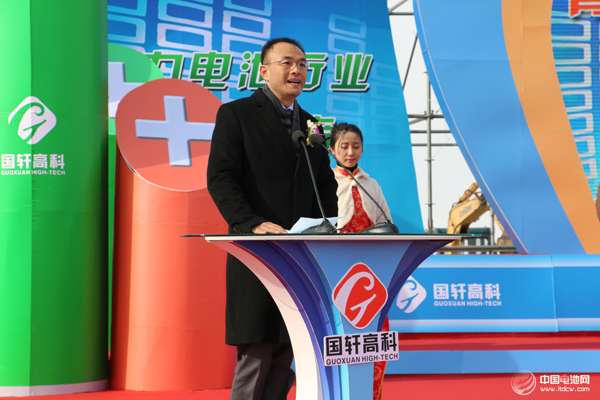 北汽新能源汽车股份有限公司党委书记、总经理郑刚致辞