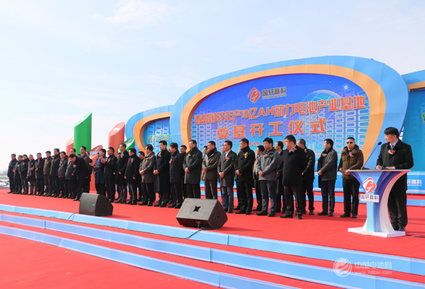 国轩高科总投资30亿元动力电池产业基地青岛莱西开建