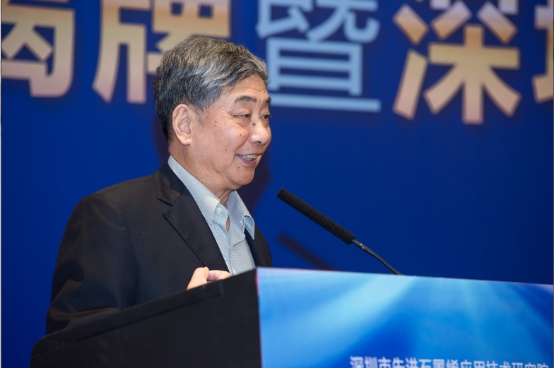 深圳市石墨烯协会会长冯冠平