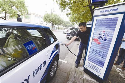 杭州将再添3500个充电桩 电动汽车充电难望破题