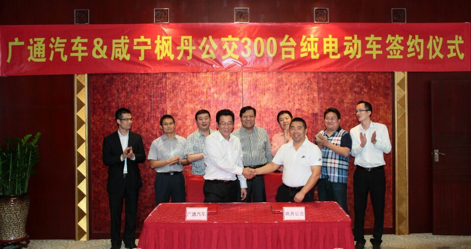 广通汽车获湖北咸宁市枫丹公交300台纯电动车订单