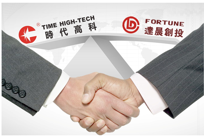 时代高科：引入达晨创投 共享发展盛宴
