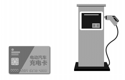 国标或将出台 公共充电桩如何“绊”住了电动车？