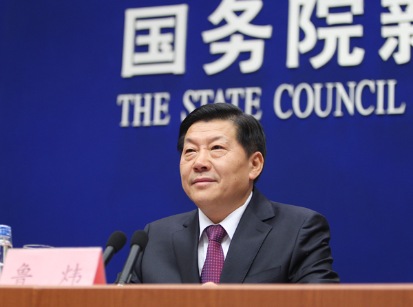 国家互联网信息办公室主任鲁炜介绍情况