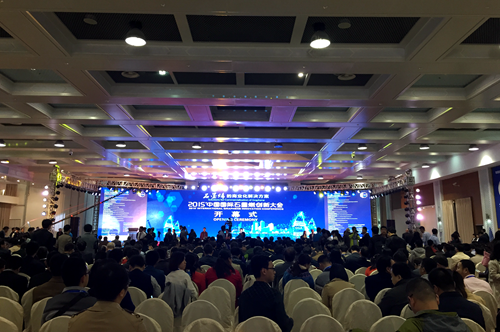 石墨烯创新大会