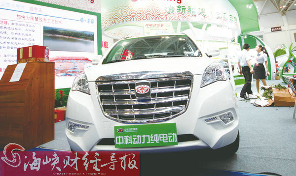 中科动力纯电动汽车