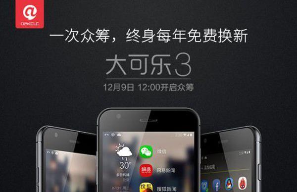 手机这一年：国内市场压缩 海外寻求机会