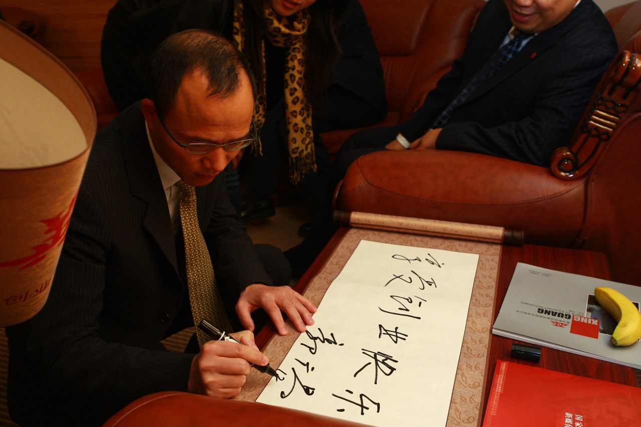 复星系多家上市公司公告停牌  郭广昌去向扑朔迷离