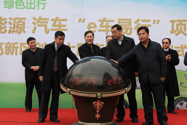 华鼎新能源车“e车易行”