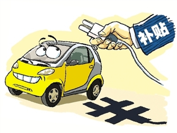 欧阳明高：新能源车严重依赖补贴 电池产能必将过剩