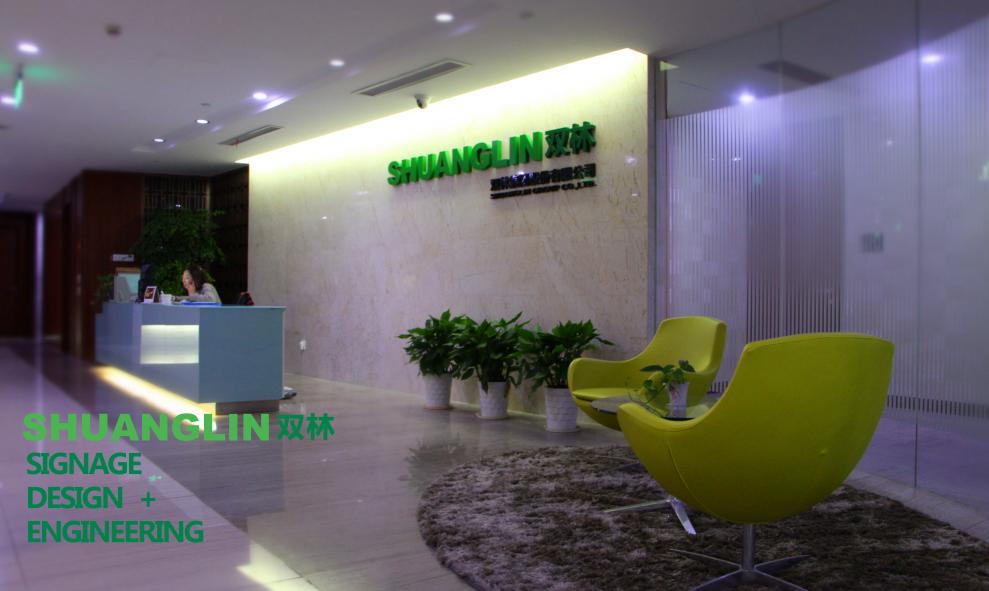 双林股份拟3.6亿收购德洋电子51%股权