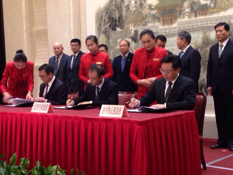 山东德州牵手北汽集团 打造全球最大小型电动车基地