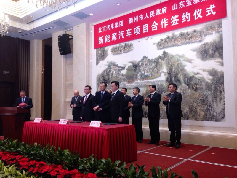 山东德州牵手北汽集团 打造全球最大小型电动车基地