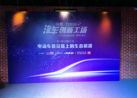 进阶与困境:江淮汽车走到新能源风口之后