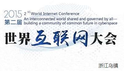 小牛电动车竟然抢了互联网大会的头条