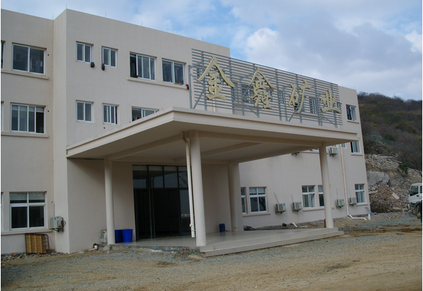 众和股份:党坝锂辉石矿陆续出矿 明年产锂精矿6-8万吨