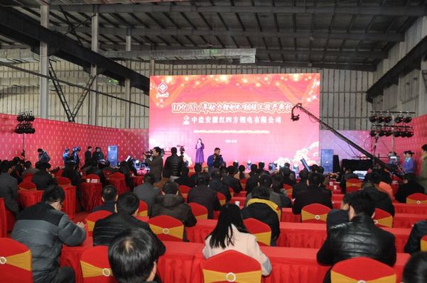 今年6月，中盐安徽红四方锂电有限公司启动新厂区建设。新厂区位于合肥循环经济示范园，项目总投资4.17亿元，分两期建设。此次竣工投产的一期项目为年产1亿安时磷酸铁锂电池项目。预计，该项目年产值将突破5亿元。 