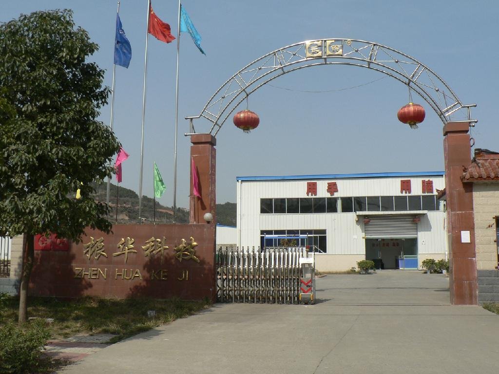 振华科技拟对全资子公司振华富增资1.23亿元