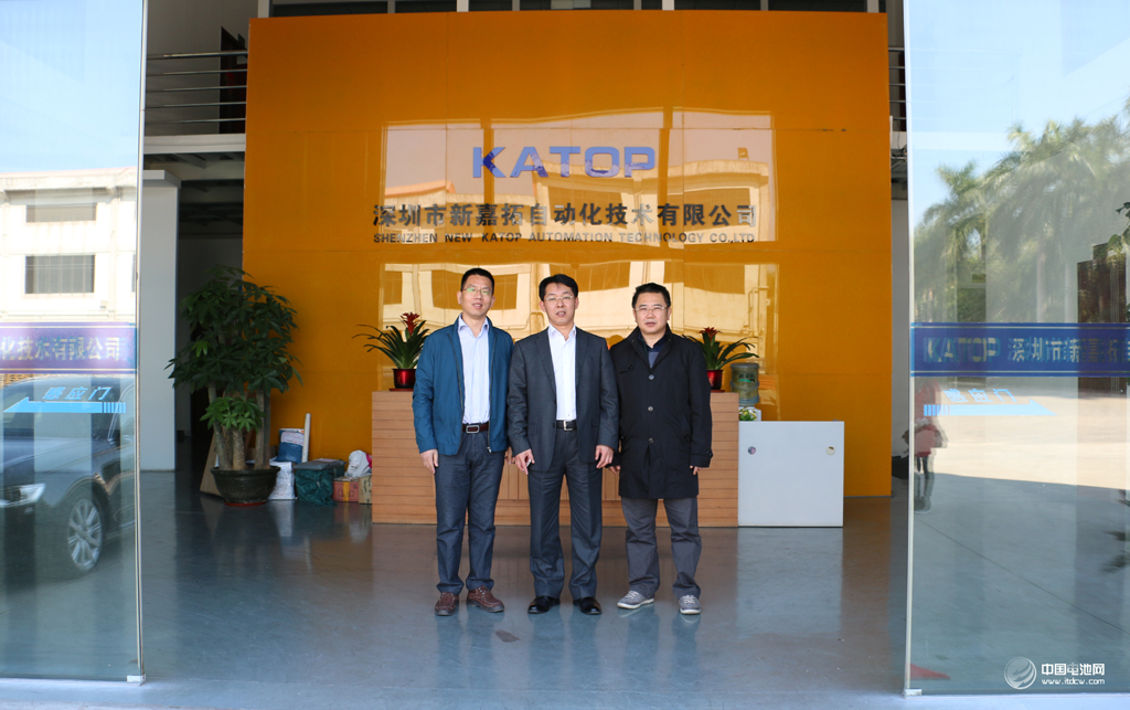 中国电池网CEO于清教在深圳与电池产业链企业家座谈