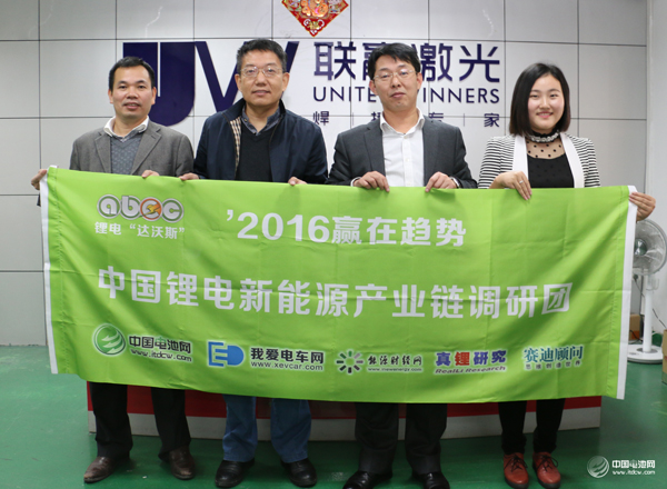 锂电“达沃斯”秘书长于清教在深圳联赢激光调研电池设备