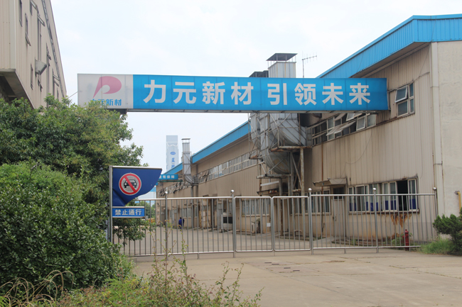 力元新材：混动电池泡沫镍需求将达到百亿空间